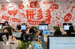 (6分钟教程)天津厂子招工信息_哔哩哔哩-2